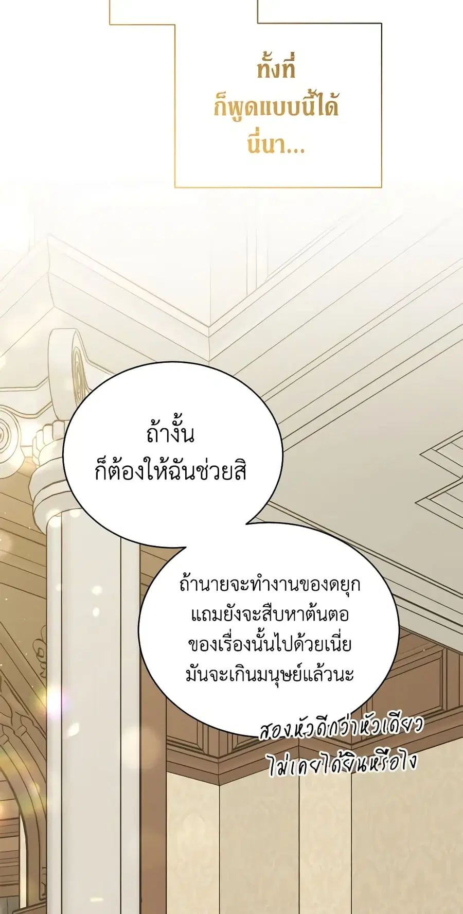 หน้า 22 จาก 46