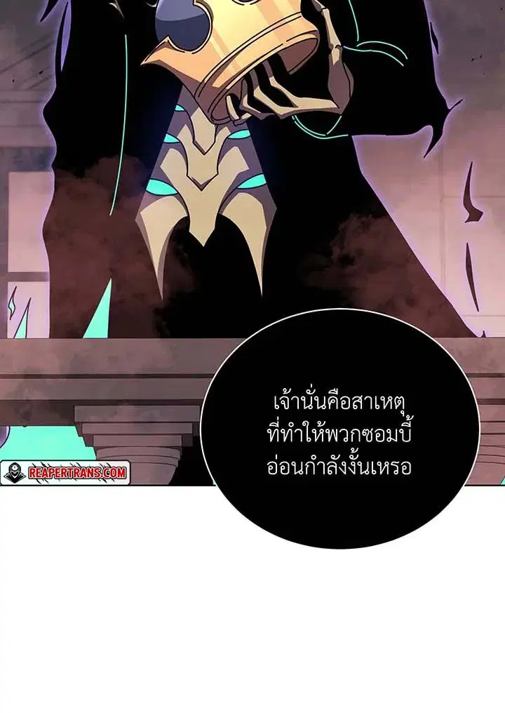 หน้า 78 จาก 109
