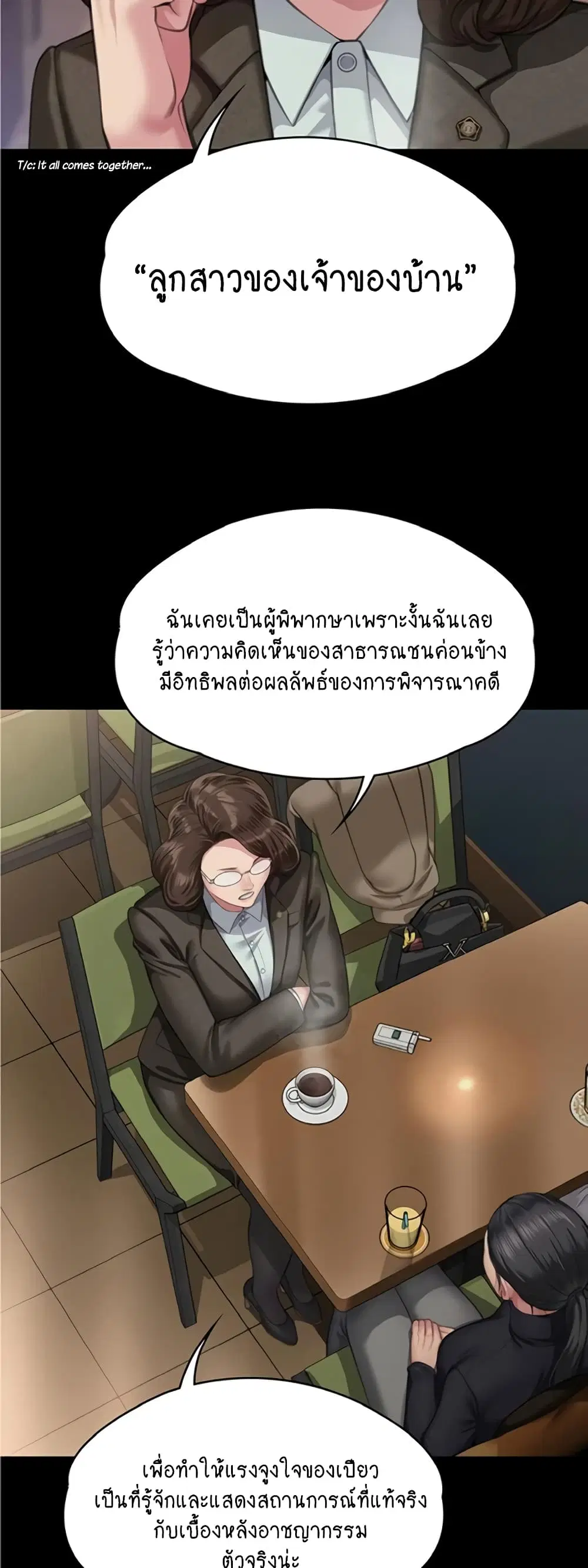 หน้า 49 จาก 60