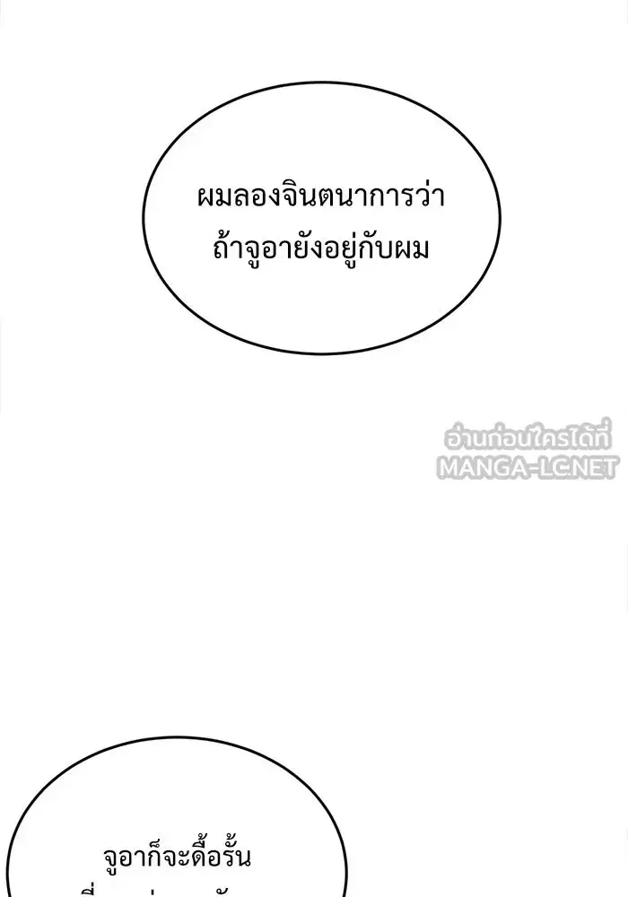 หน้า 57 จาก 169