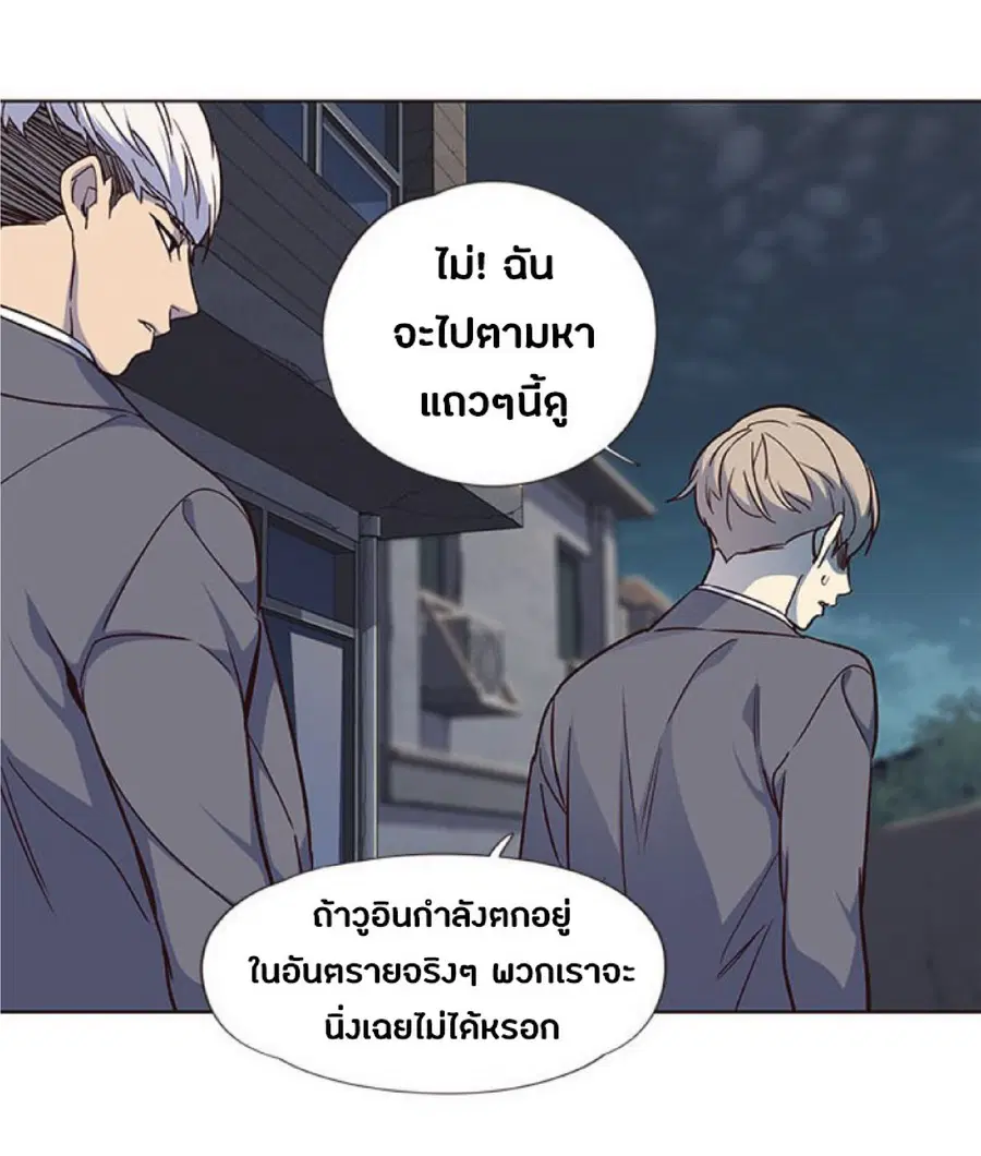 หน้า 43 จาก 85