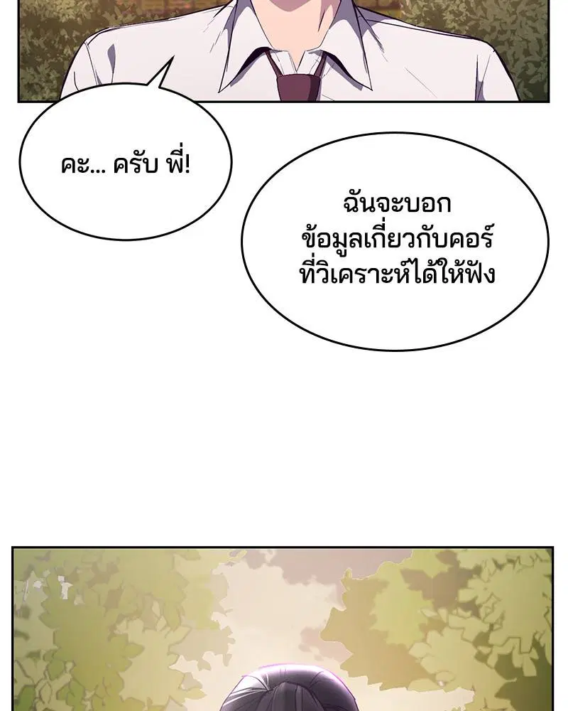 หน้า 56 จาก 182