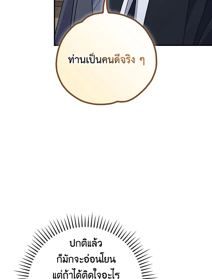 หน้า 90 จาก 111