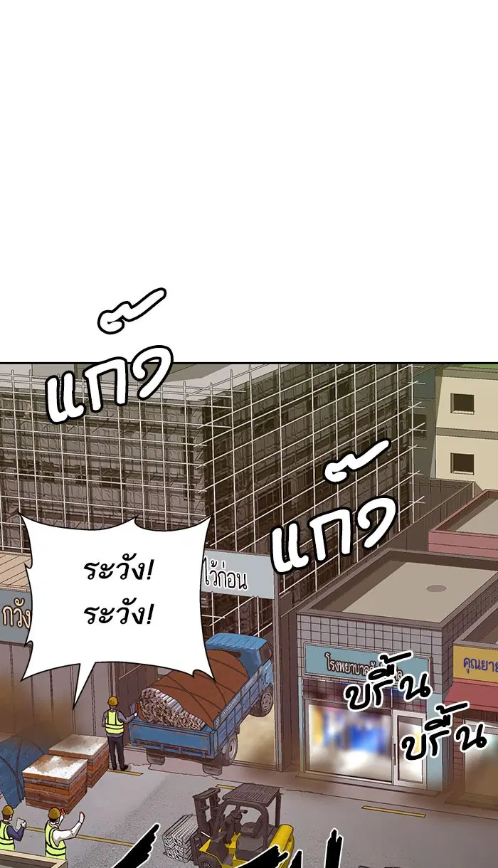 หน้า 53 จาก 88