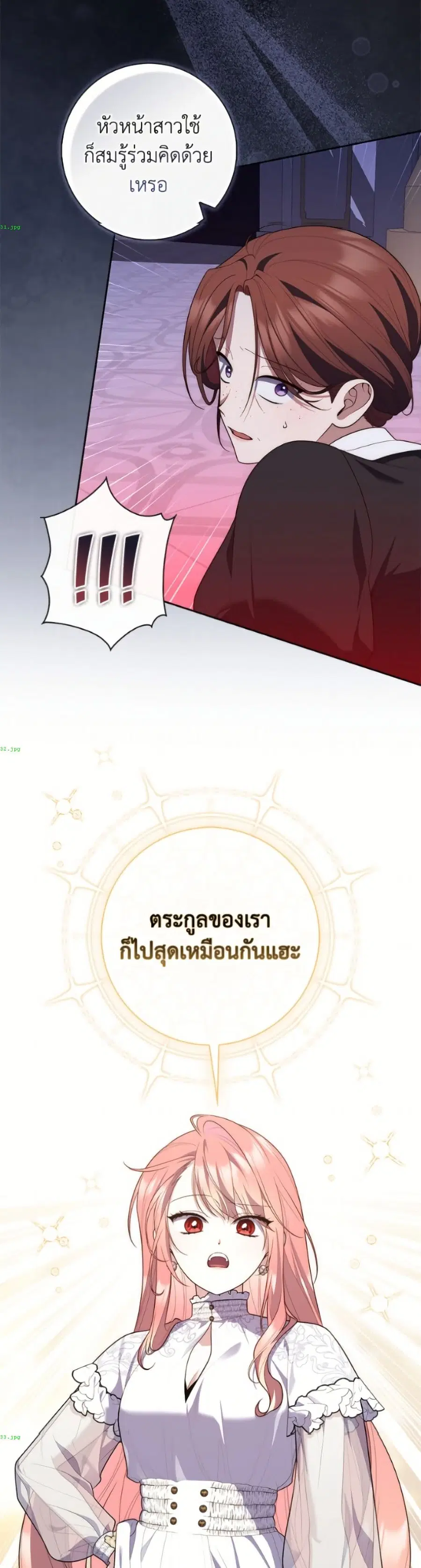 หน้า 14 จาก 52
