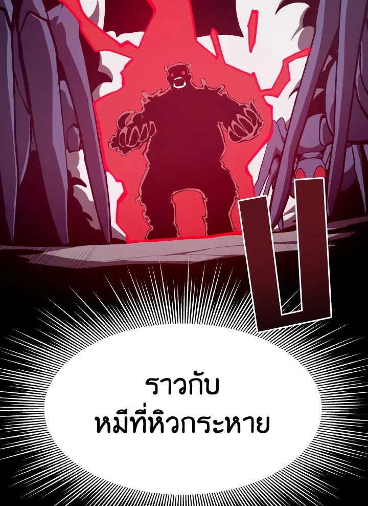 หน้า 51 จาก 115