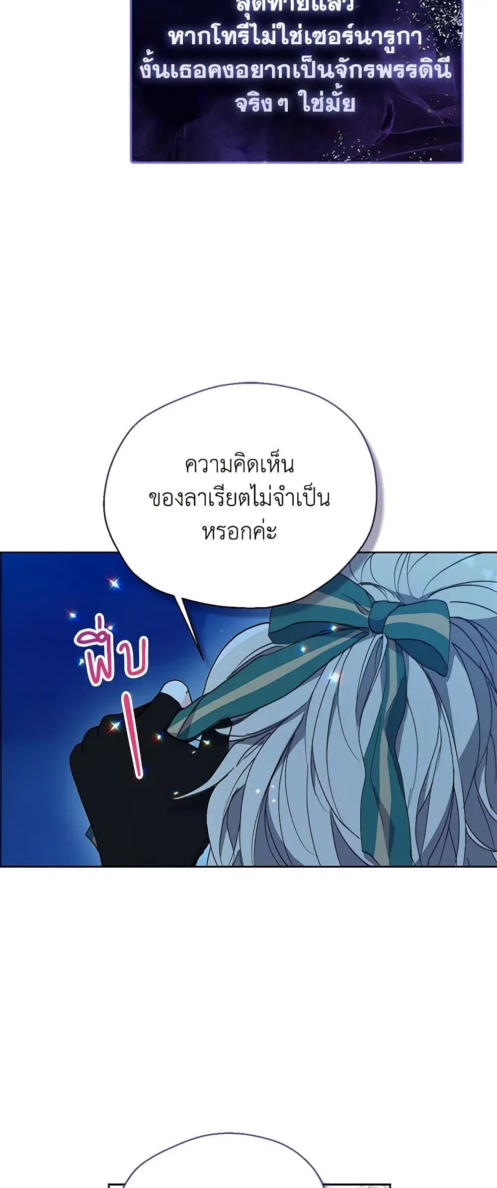 หน้า 23 จาก 40