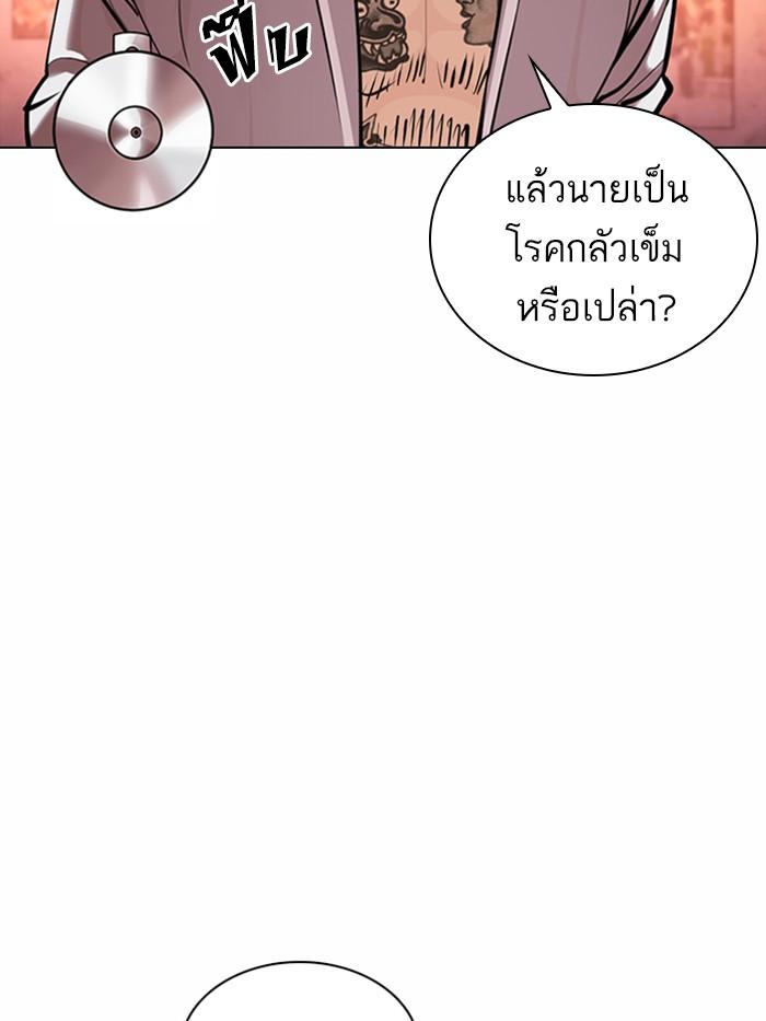หน้า 200 จาก 206