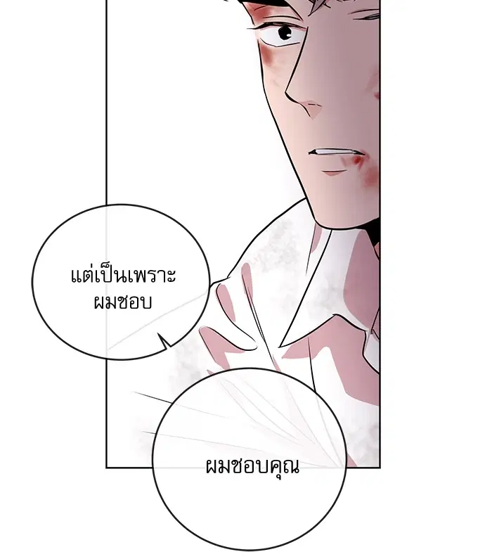 หน้า 81 จาก 94