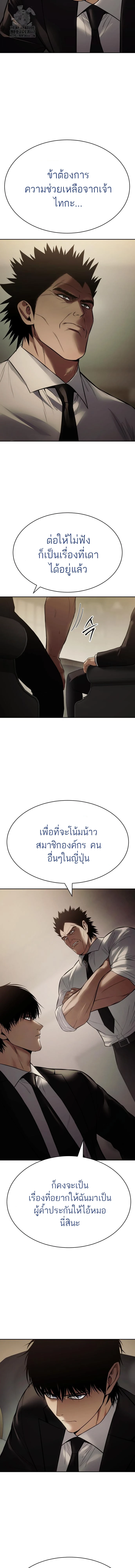 หน้า 2 จาก 26