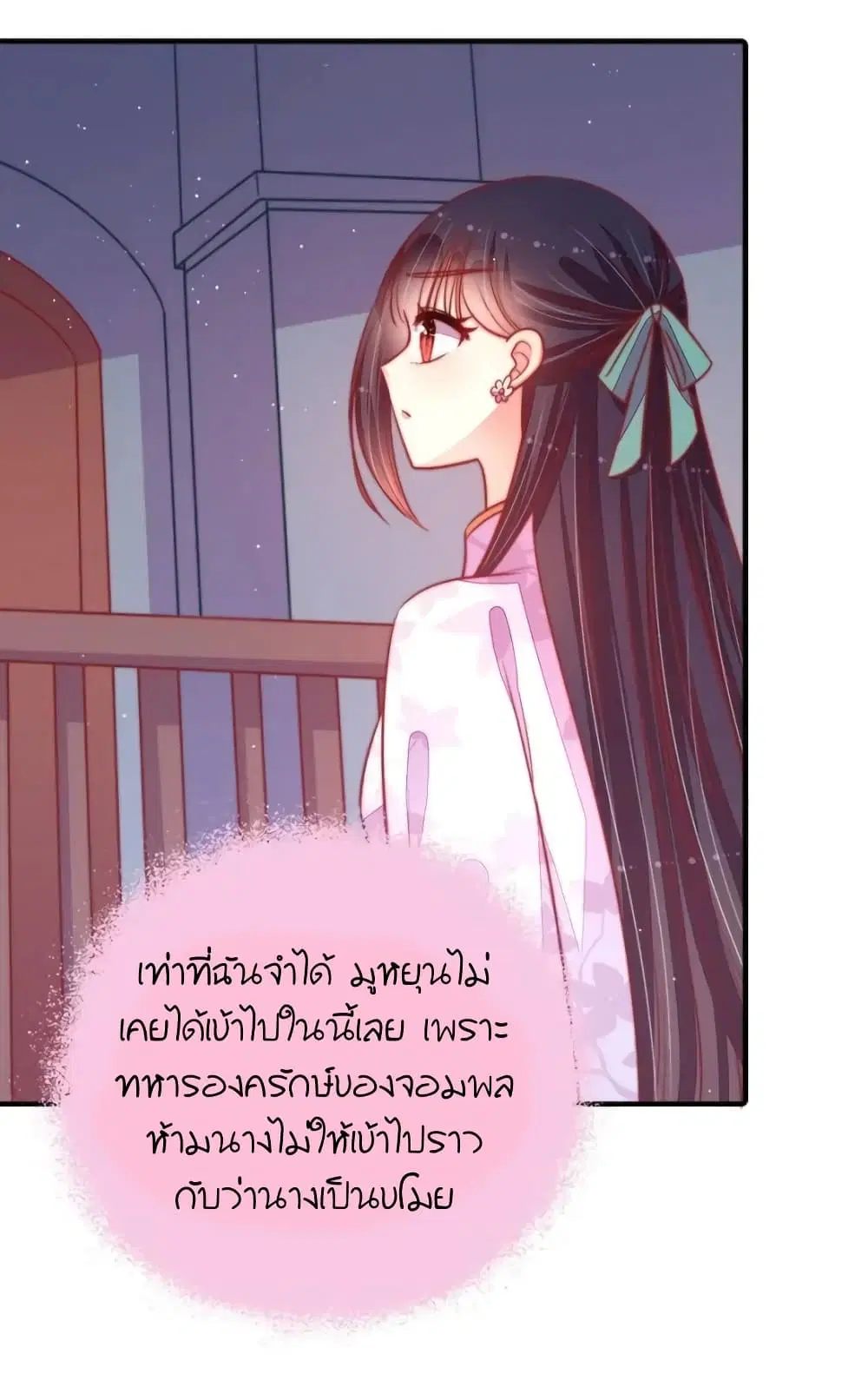 หน้า 18 จาก 31