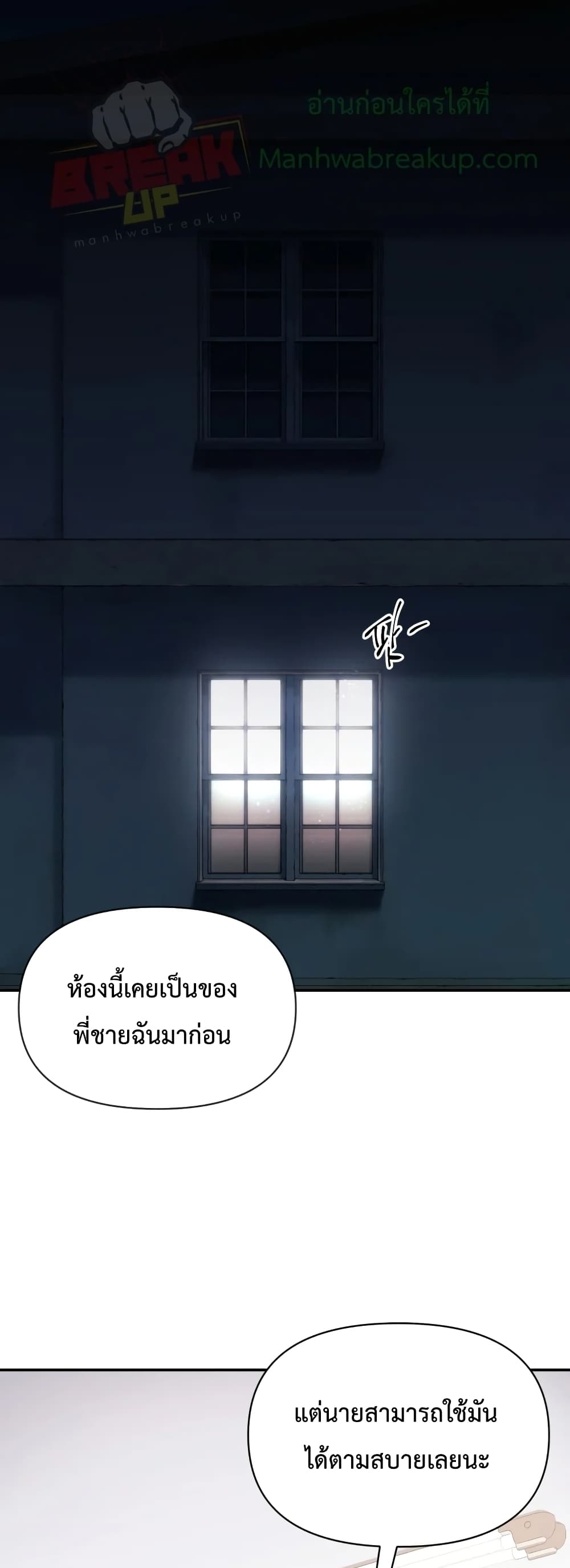 หน้า 2 จาก 42