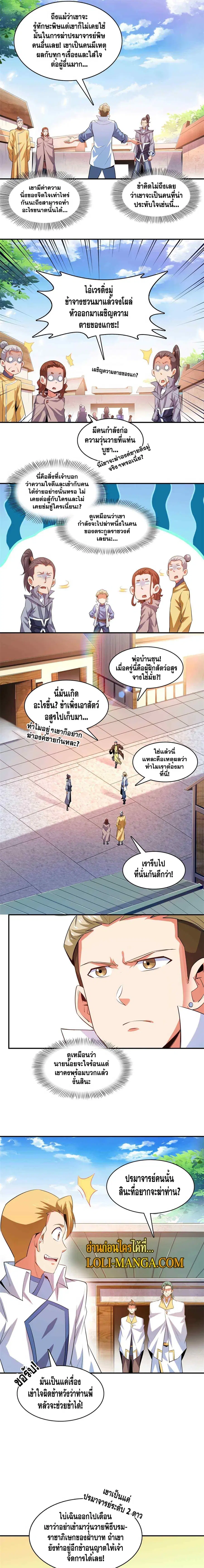 หน้า 4 จาก 7