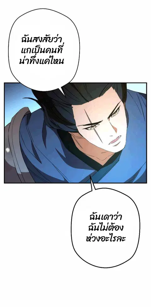 หน้า 27 จาก 101