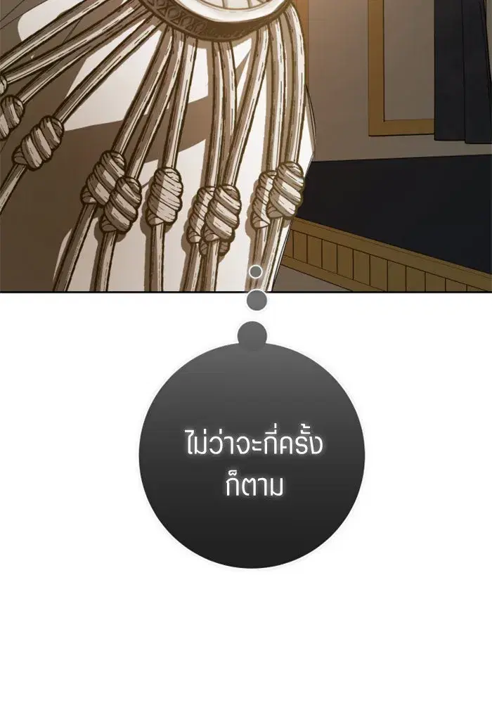 หน้า 22 จาก 196