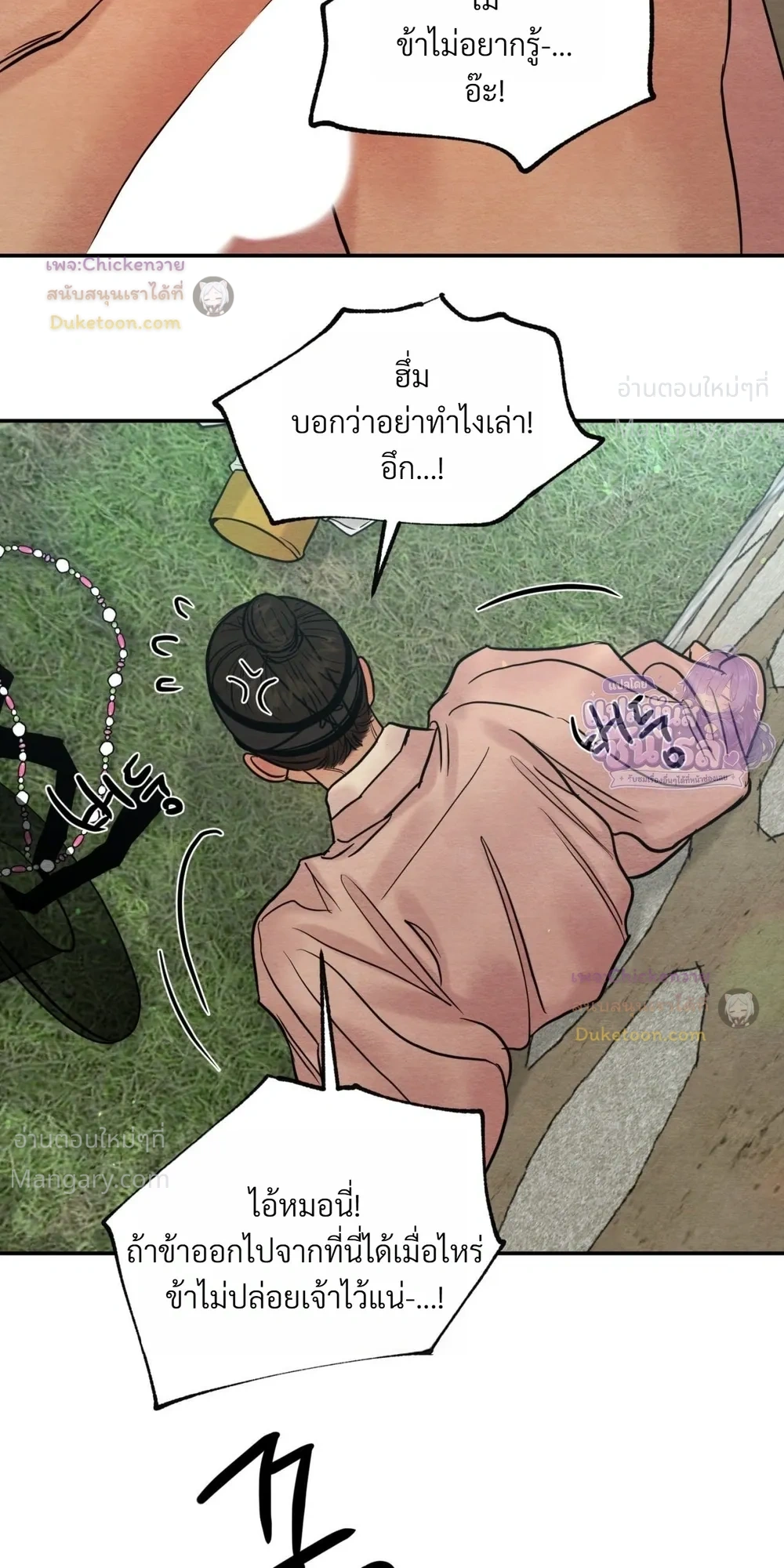 หน้า 17 จาก 24