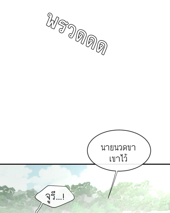 หน้า 84 จาก 123