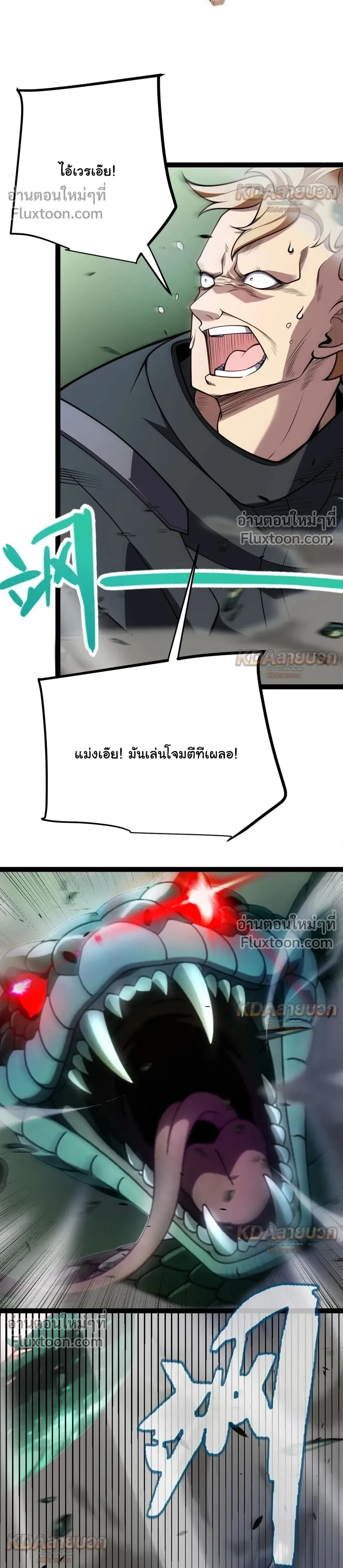 หน้า 9 จาก 26