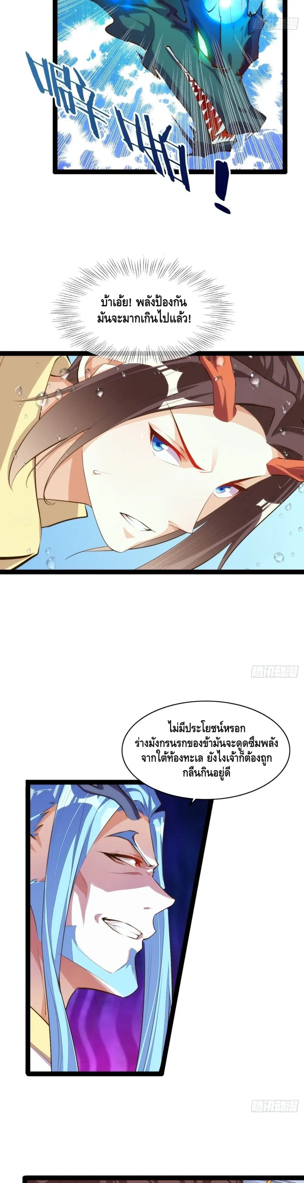 หน้า 15 จาก 22