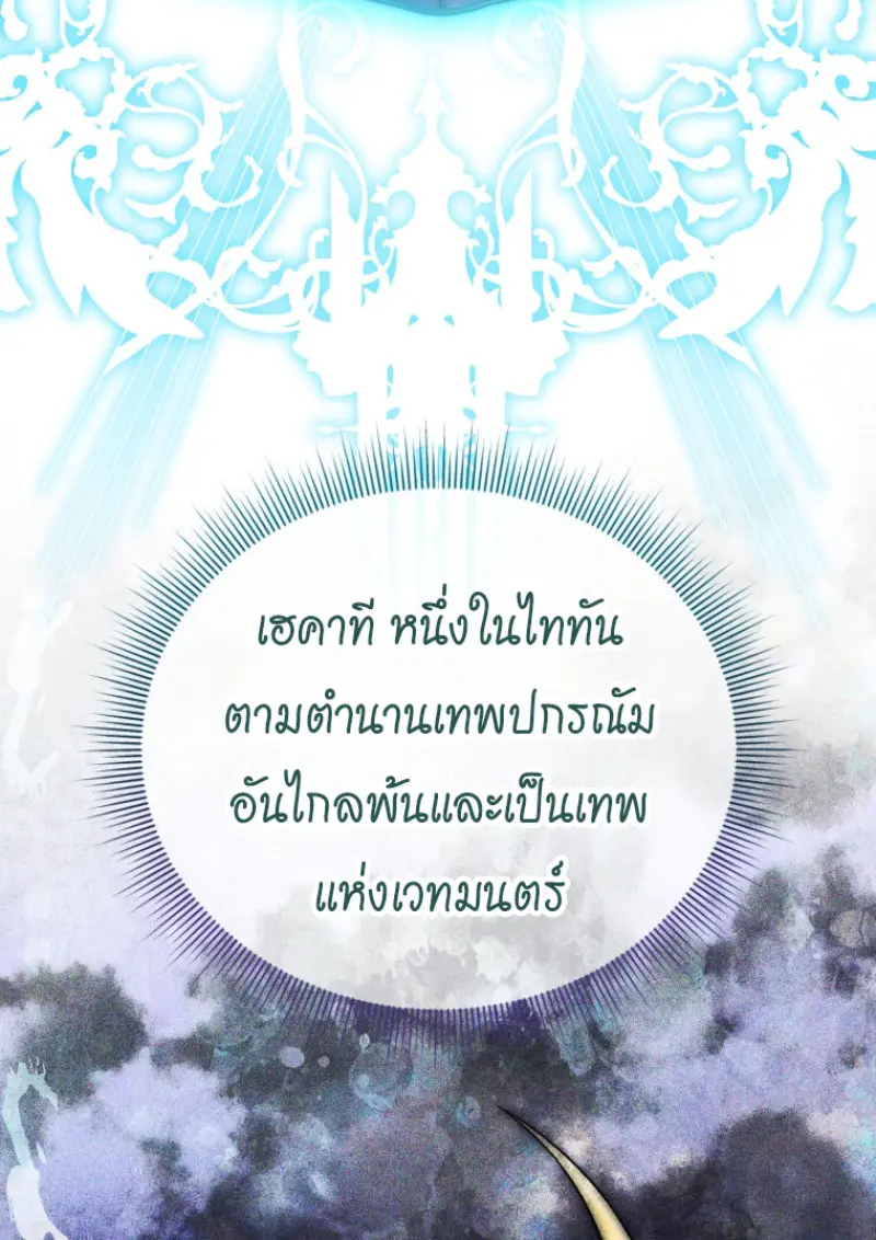 หน้า 125 จาก 138
