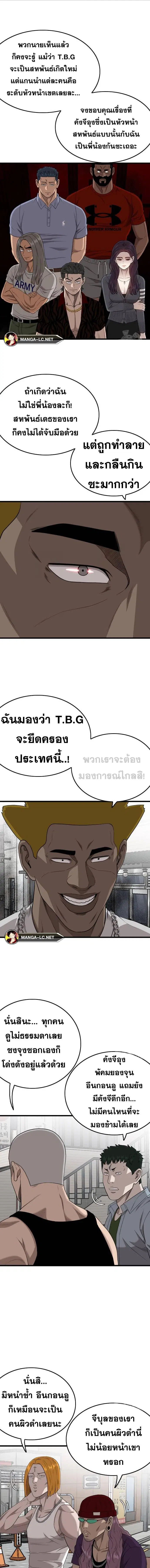 หน้า 6 จาก 24