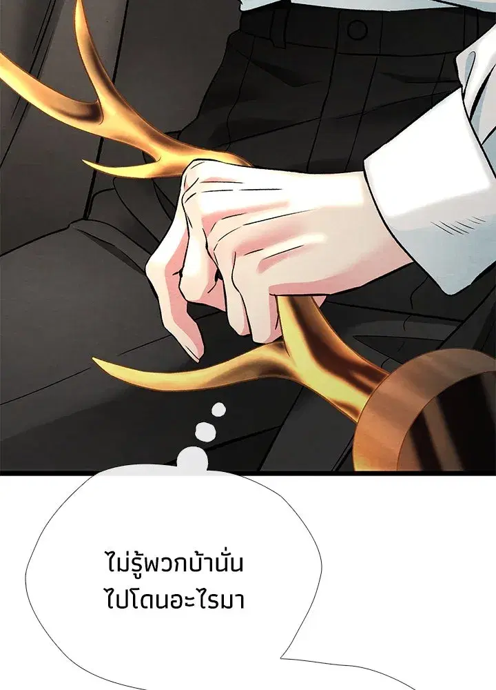 หน้า 136 จาก 164