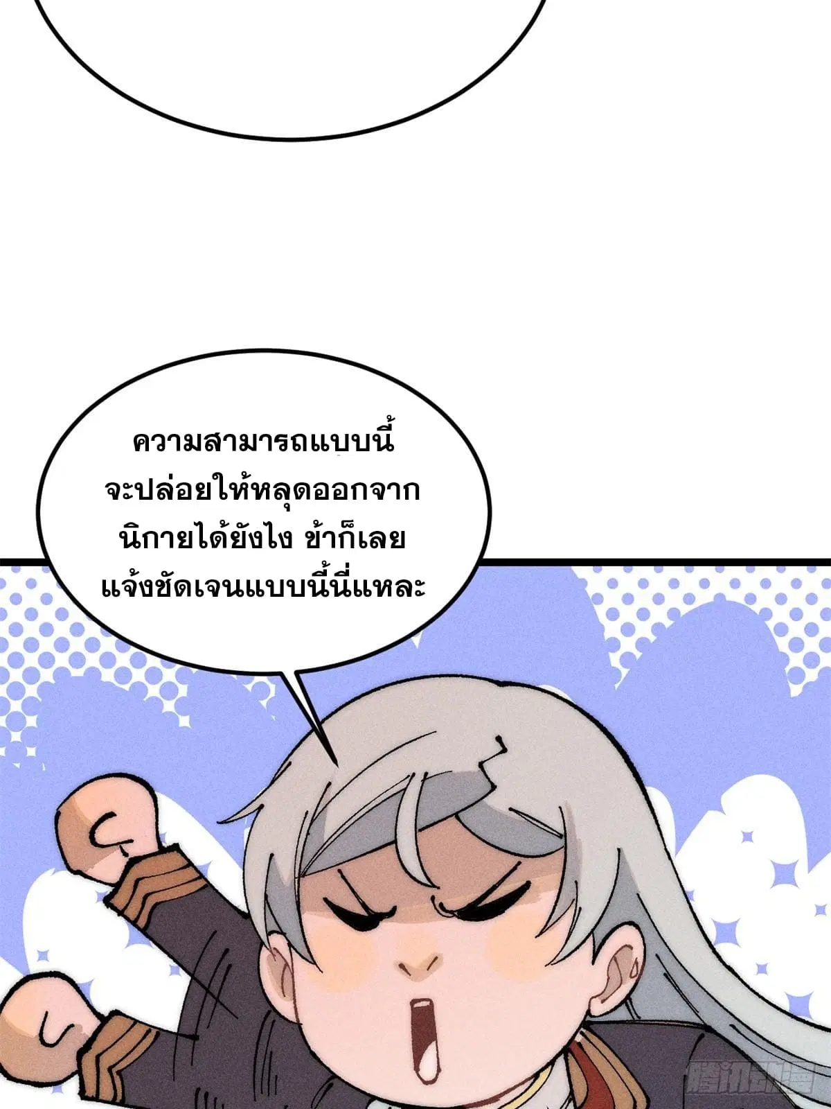 หน้า 35 จาก 73
