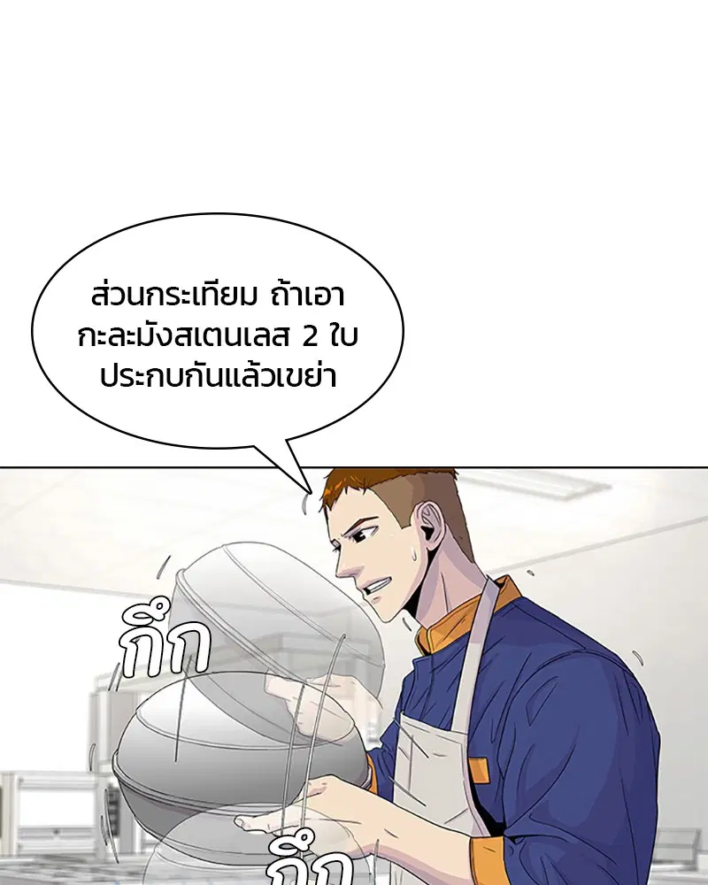 หน้า 83 จาก 90