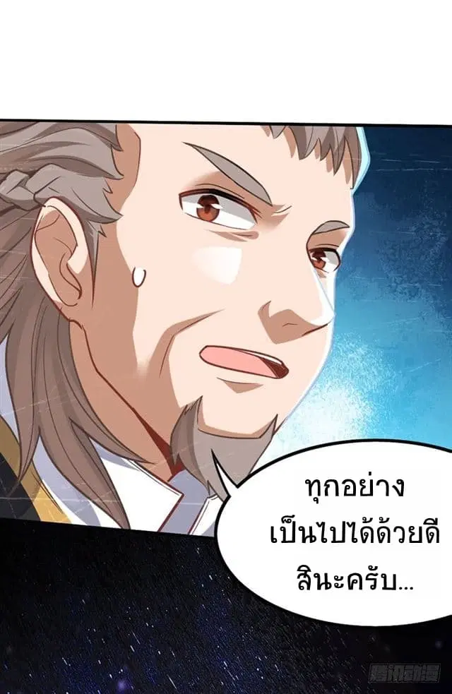 หน้า 3 จาก 28