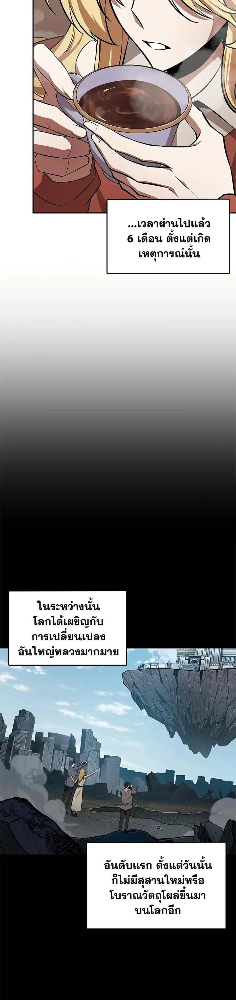 หน้า 5 จาก 34