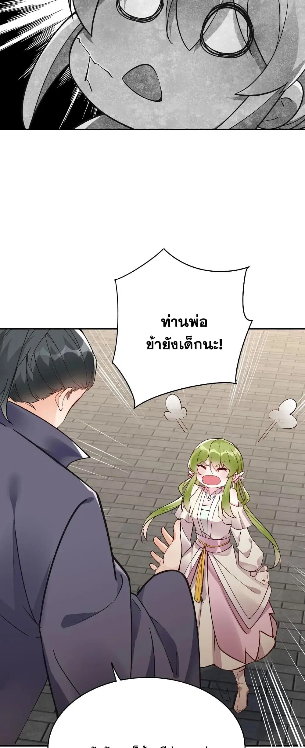 หน้า 11 จาก 22