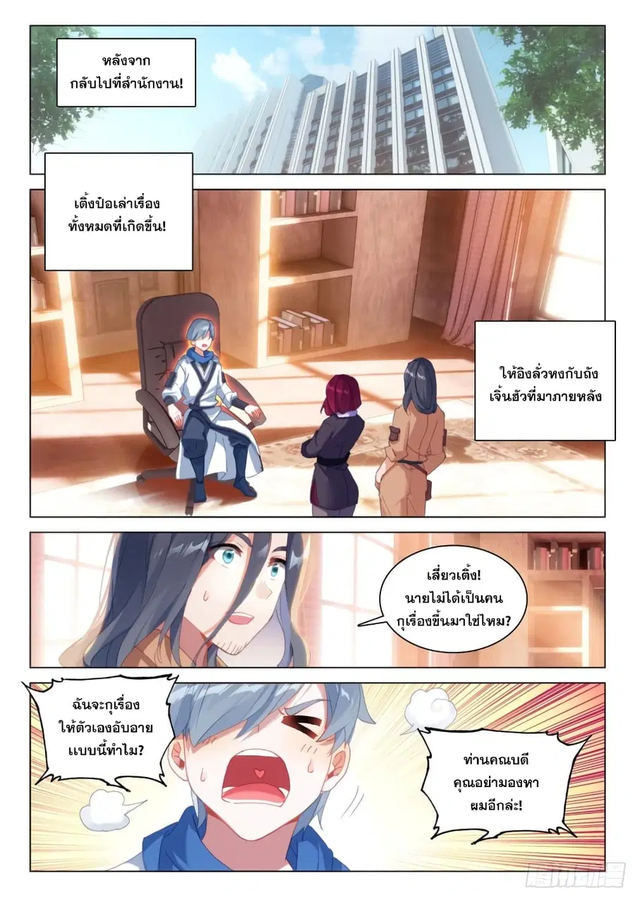 หน้า 10 จาก 17