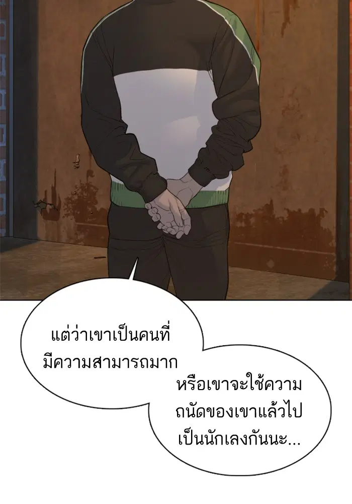 หน้า 42 จาก 167