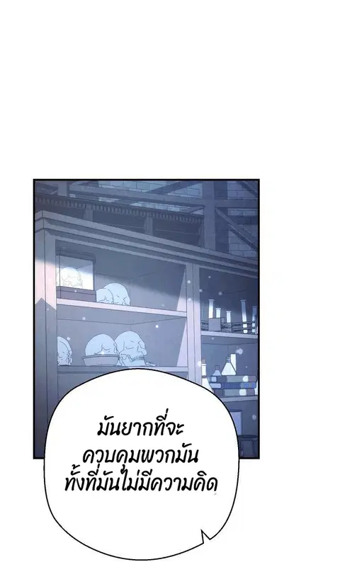 หน้า 83 จาก 121