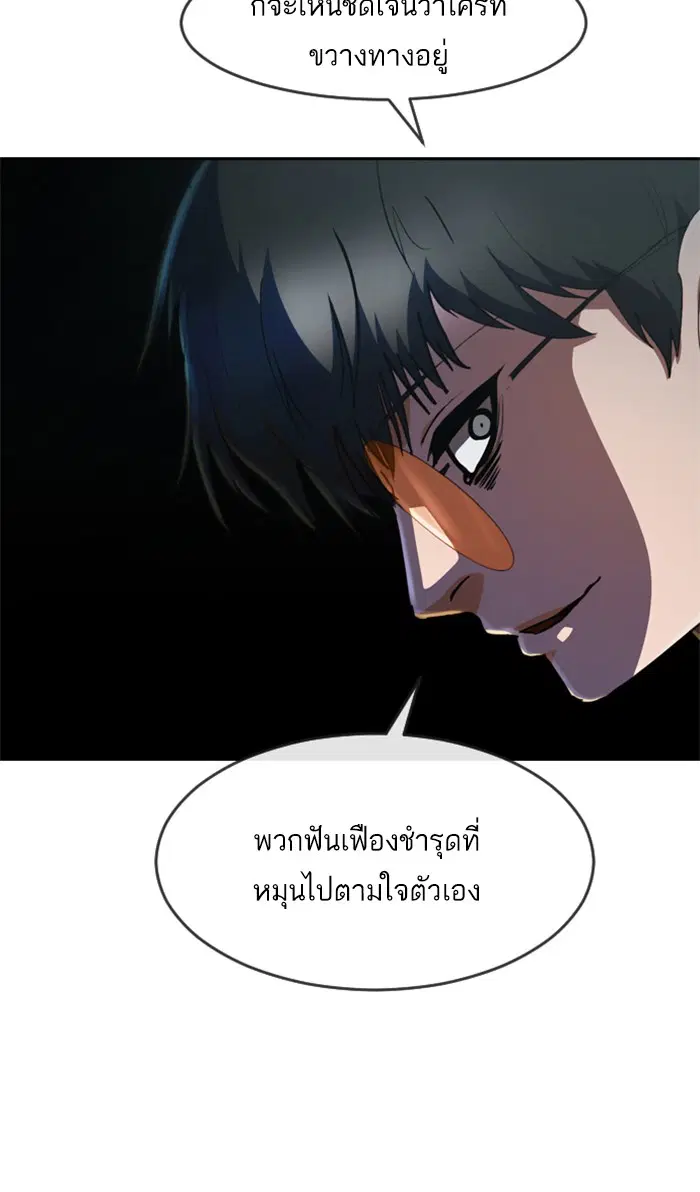 หน้า 4 จาก 137