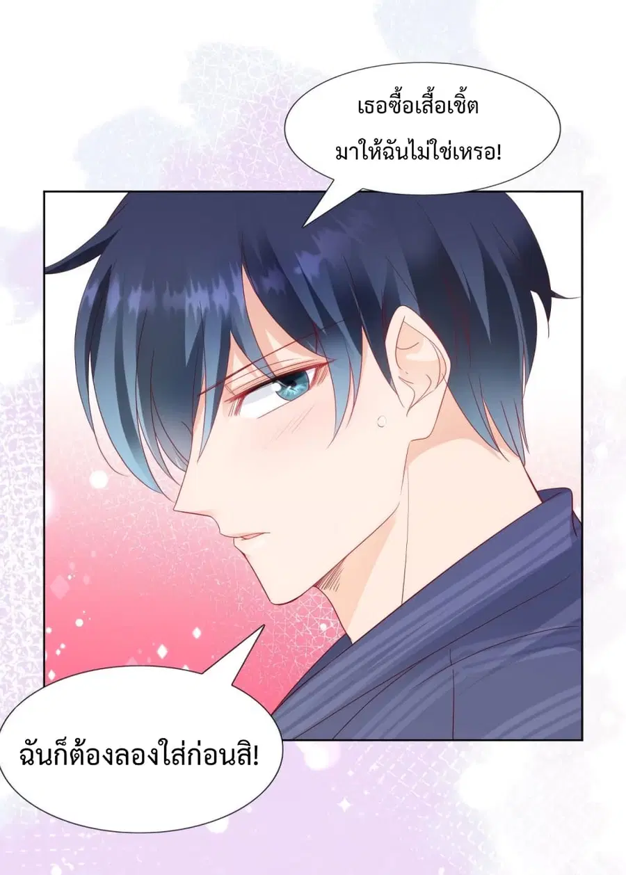 หน้า 24 จาก 29