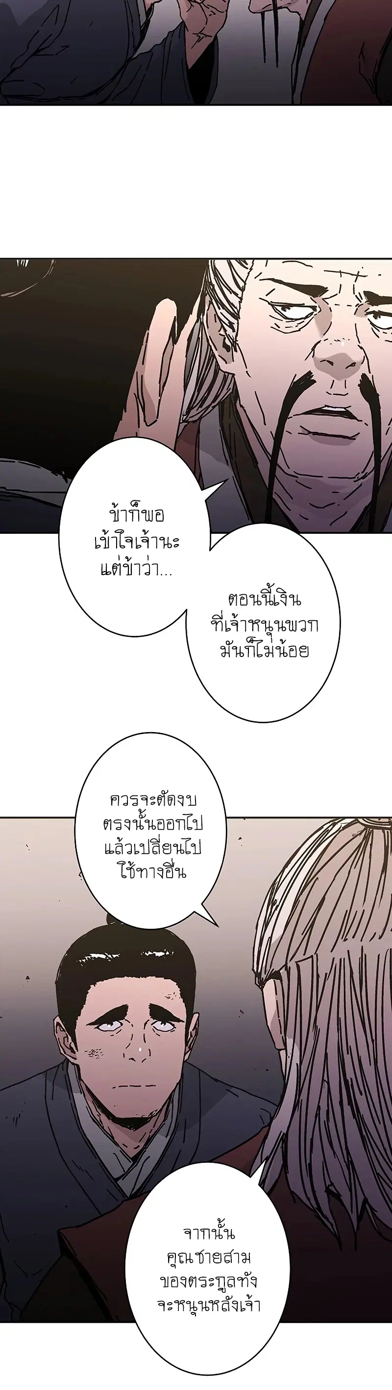 หน้า 12 จาก 34