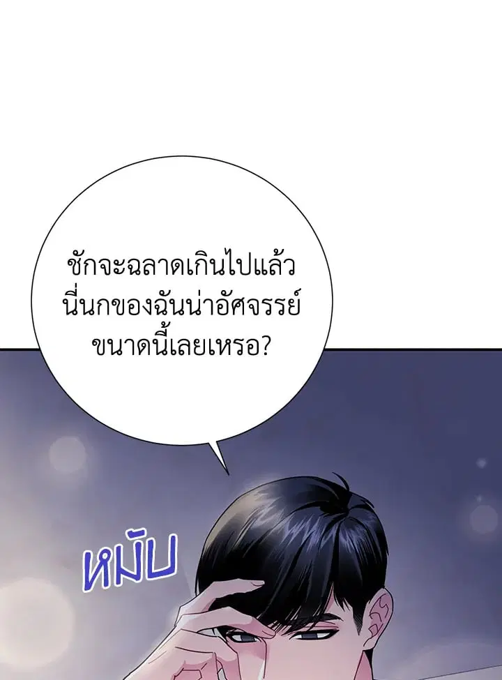 หน้า 38 จาก 133