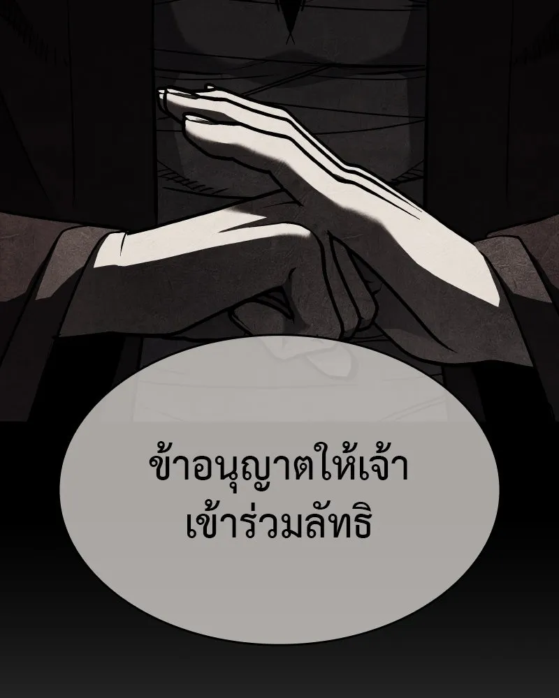 หน้า 200 จาก 219