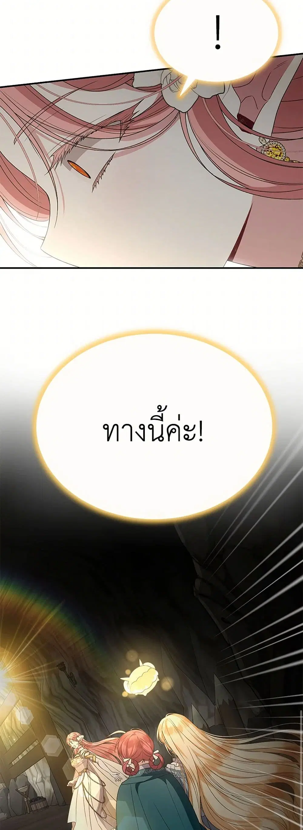 หน้า 19 จาก 37