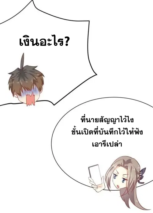 หน้า 8 จาก 71