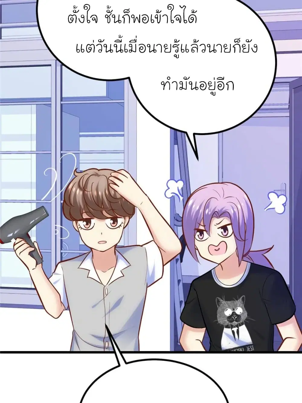 หน้า 50 จาก 82