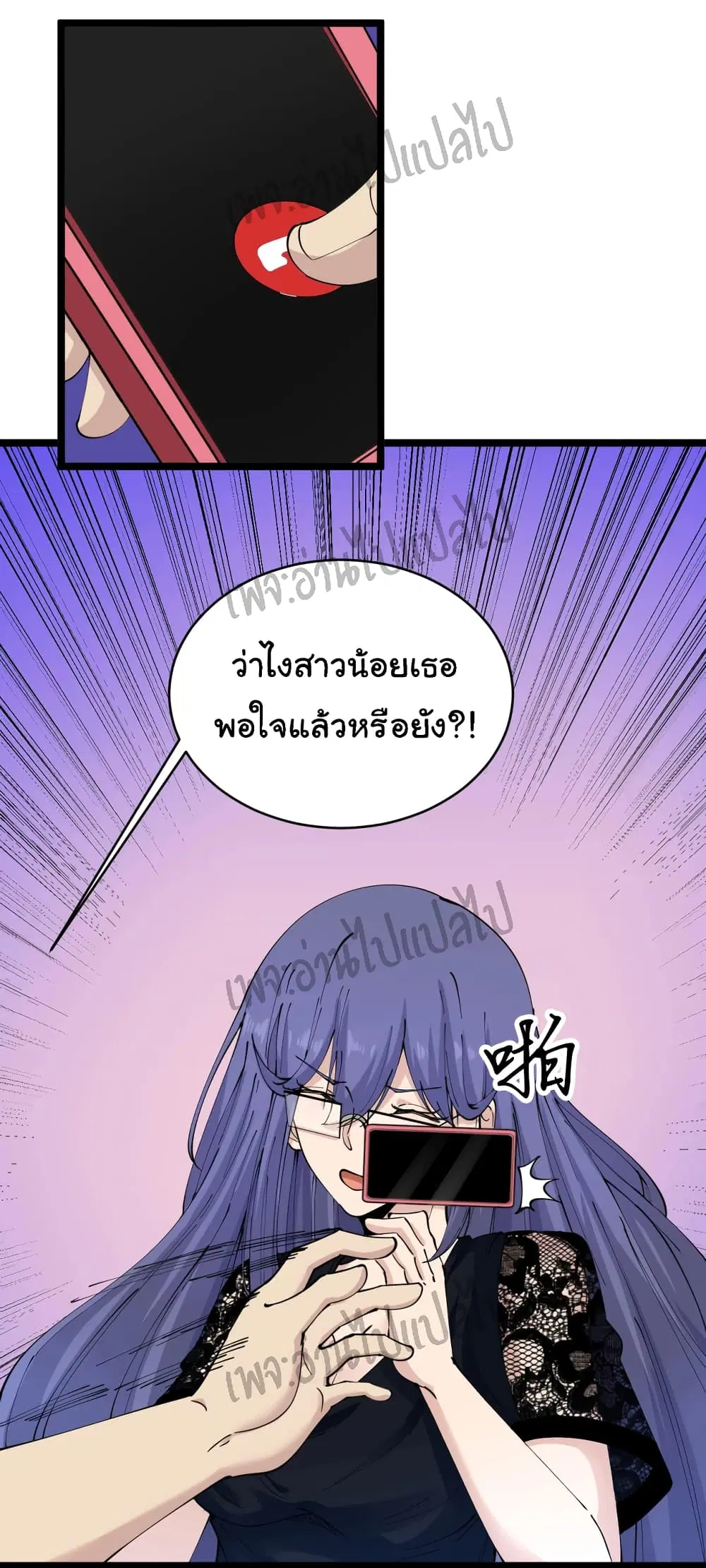 หน้า 4 จาก 34