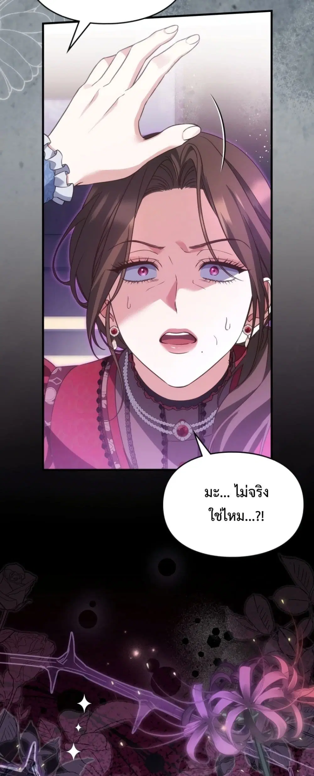 หน้า 59 จาก 62