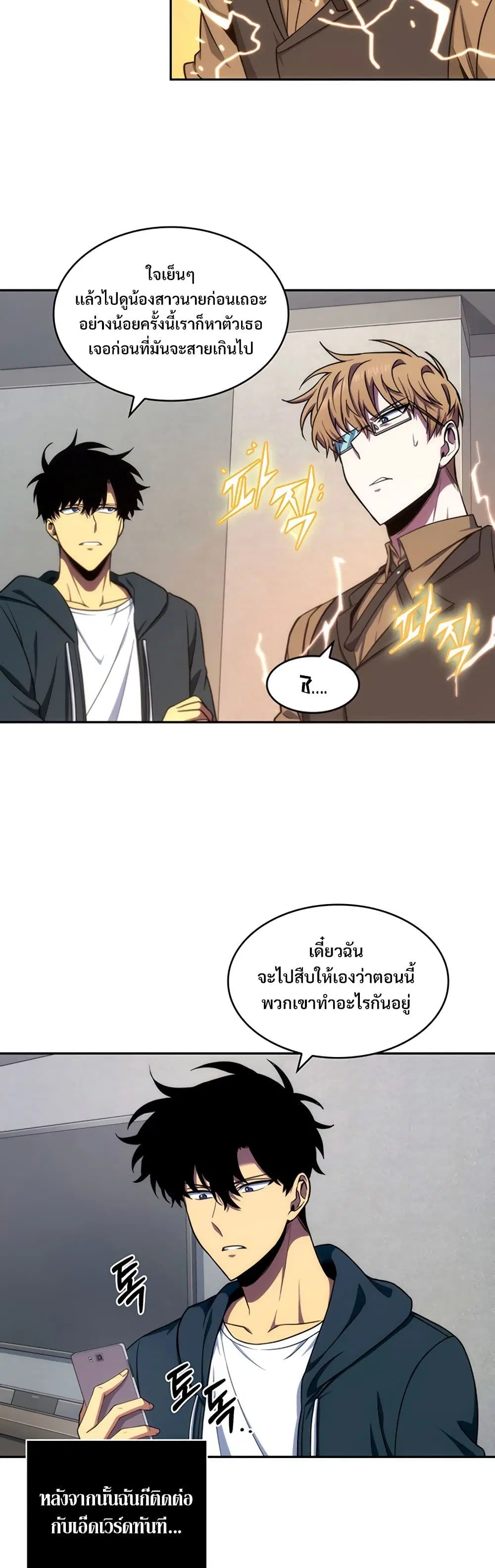 หน้า 14 จาก 40