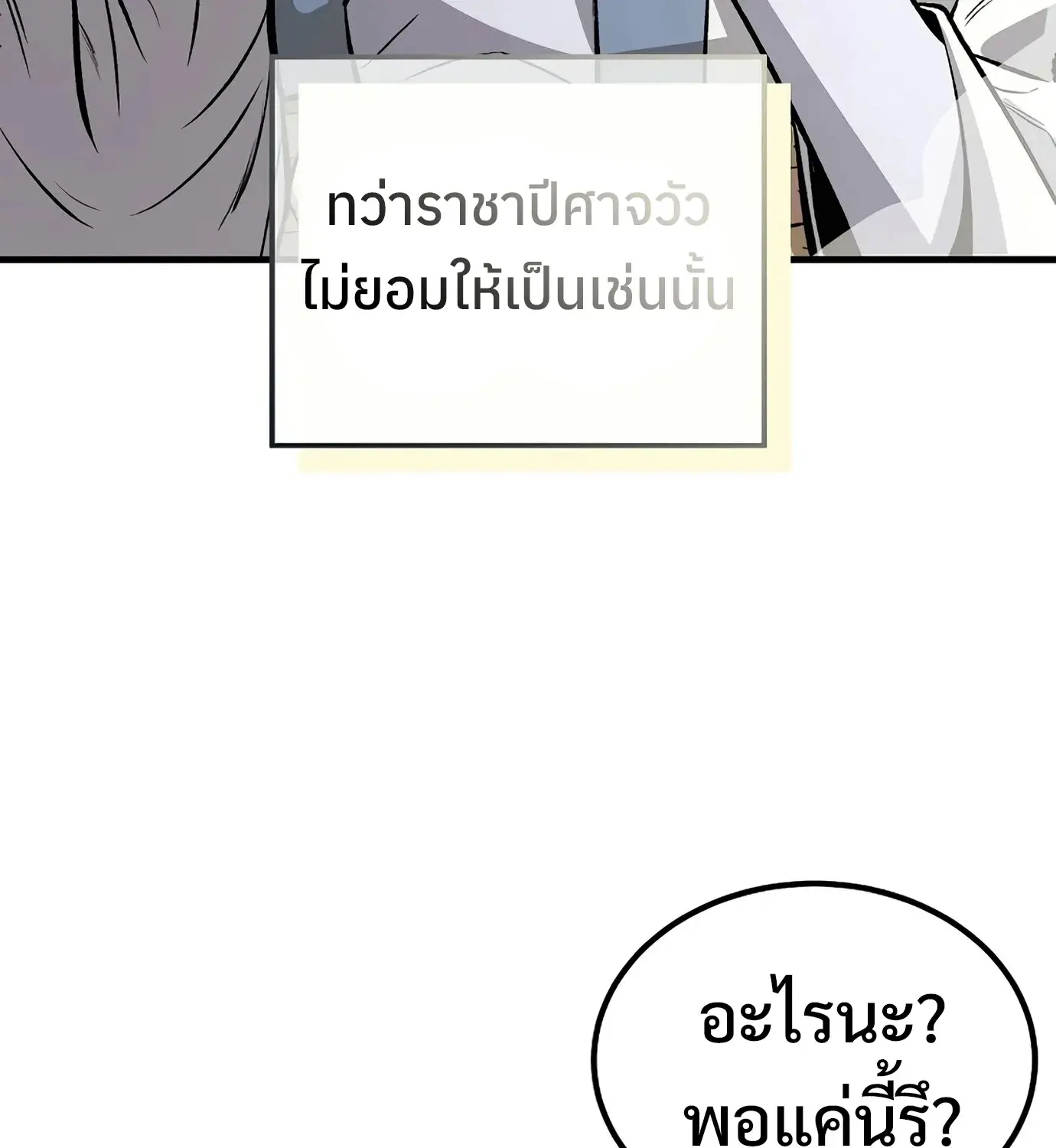 หน้า 37 จาก 205