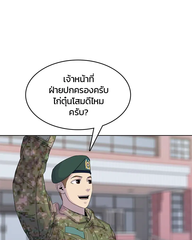 หน้า 96 จาก 103