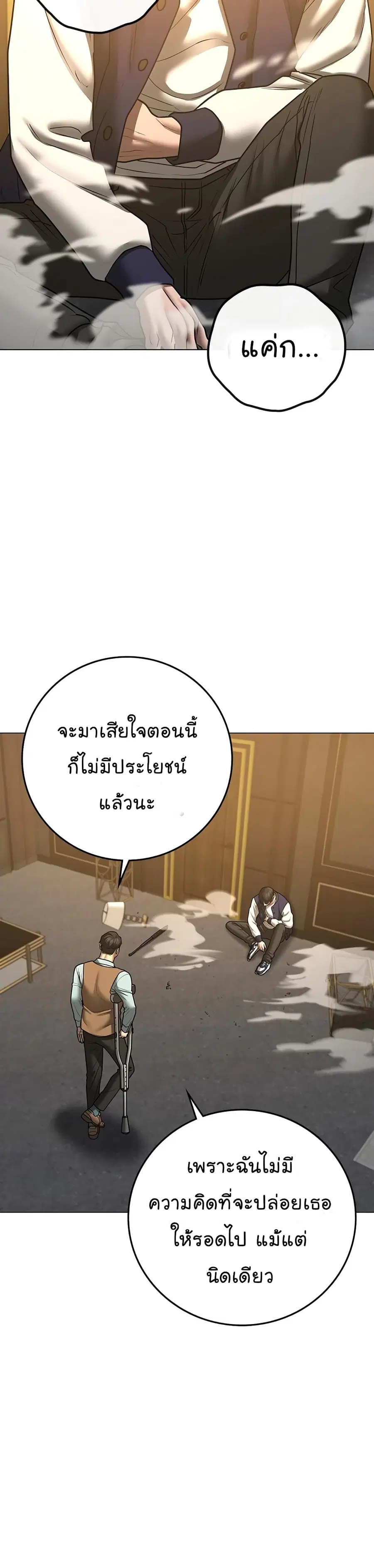 หน้า 57 จาก 59