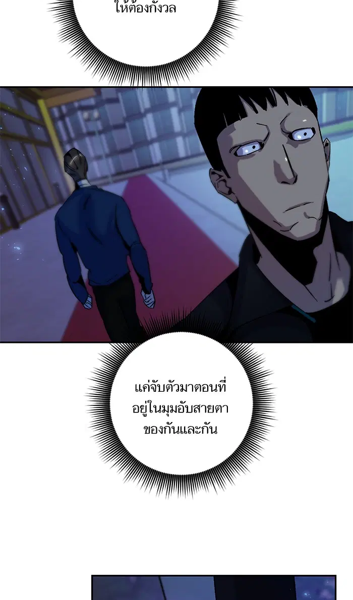 หน้า 55 จาก 68