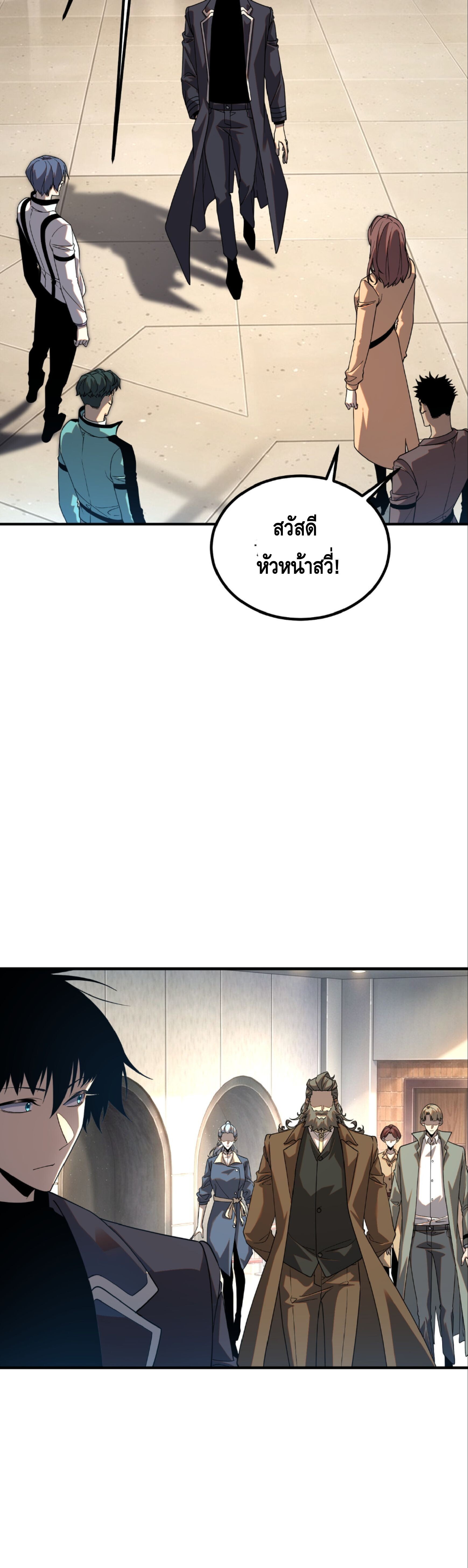 หน้า 2 จาก 41